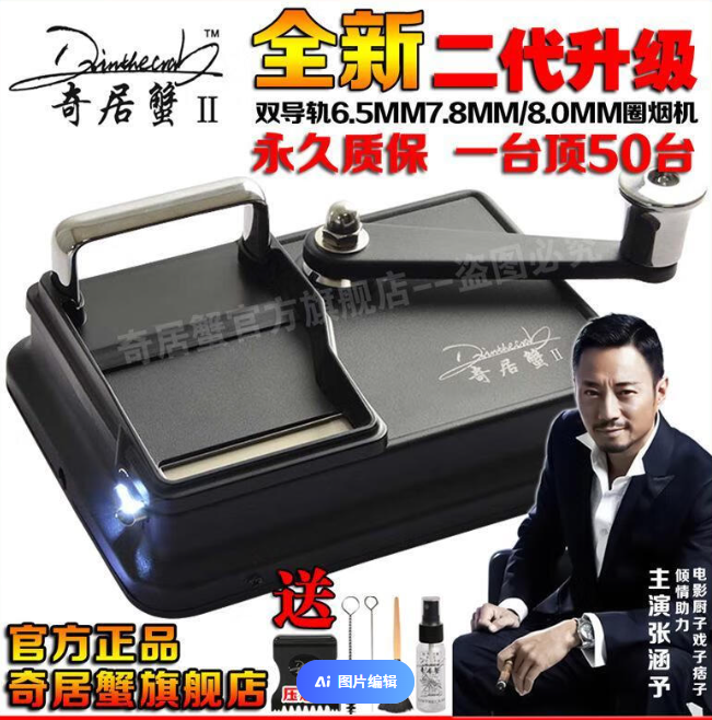 QQ20241226-160529.png